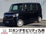 NBOX Lが入庫しました。ご覧頂き誠にありがとうございます。当社ホンダモビリティ九州は、92店舗の安心ネットワークです。