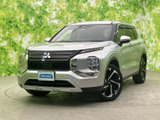 【中古車情報】三菱 アウトランダーPHEV 2.4 G 4WD  の中古車詳細（走行距離：1.6万km、カラー：スターリングシルバーメタリック、販売地域：和歌山県和歌山市）