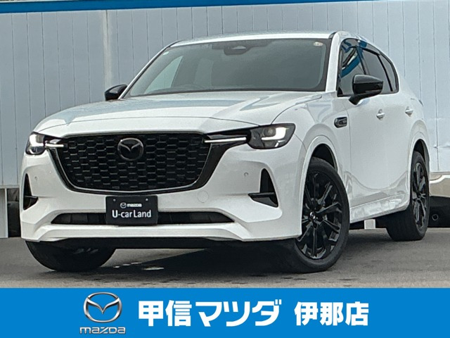 CX-60 3.3 XD ハイブリッド エクスクルーシブスポーツ ディーゼル 4WD 