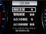 レーンディパーチャーアラートとは車線、又は走路からの逸脱の可能性を警告すると共に、車線、又は走路からの逸脱を避けるためのハンドル操作の一部を支援する機能です。詳細は販売店スタッフまでお尋ね下さい。
