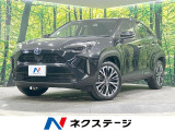 トヨタ ヤリスクロス