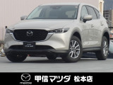令和7年式・マツダ・CX-5・XDアイセレクション・2WD!