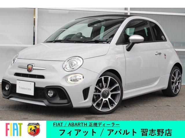 アバルト595C ツーリズモ 