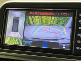 【パノラミックビューモニター】専用のカメラにより、上から見下ろしたような視点で360度クルマの周囲を確認することができます☆死角部分も確認しやすく、狭い場所での切り返しや駐車もスムーズに行えます。