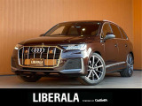 アウディ Q7
