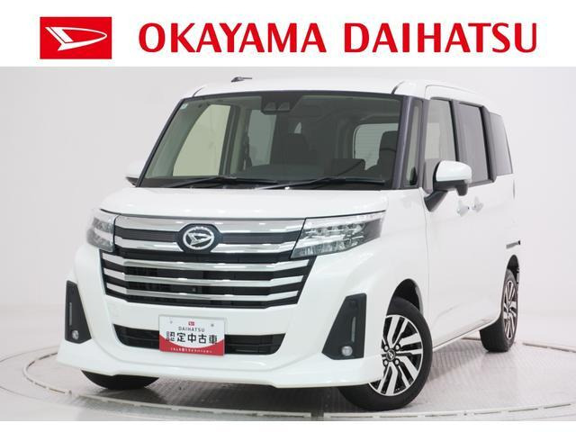 トール 1.0 カスタムG 