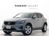 2024年モデル『XC40 Plus B4 AWD』クライメートPKG Google搭載 前後純正ドラレコ 48V 前後シートヒーター ステアリングヒーター リア5面ダークティンテッドガラス ヴェイパーグレーM【グループ 総在庫300台!】