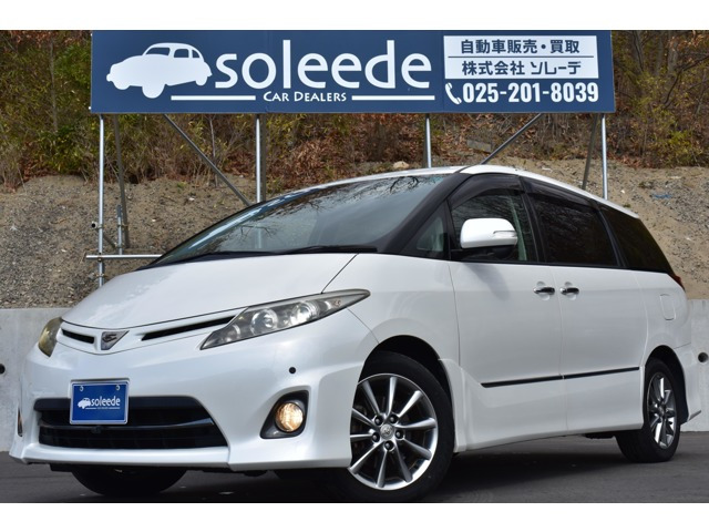 エスティマ 2.4 アエラス 20thアニバーサリーエディション 