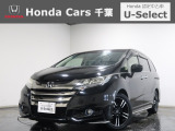 ホンダ オデッセイ