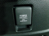 【POWEROUTLET】12V電源ソケットを設置しております。周辺機器の充電にご利用頂けます☆
