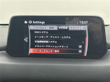 ◆【お問い合わせください】写真の内容に関してやおクルマ購入までの流れなどご不明点、ご質問等がございましたらお気軽にガリバー店舗までお問い合わせください。