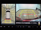 【パノラマカメラ】フロント・リヤ・サイドにカメラが付いているのでカーナビ画面に上空から見たように映し出されるので車庫入れが非常に簡単にできます☆ 純正ナビ連動です☆狭い道でのすれ違いにも安心♪