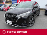 日産 キックス