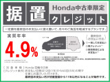 任意の金額を最終回のお支払いに据え置いて、月々のご負担を軽減する【据置クレジット】が好評です☆・お支払回数は12回から60回の間で任意にお選び頂けます・詳細はスタッフまでお問合せ下さい