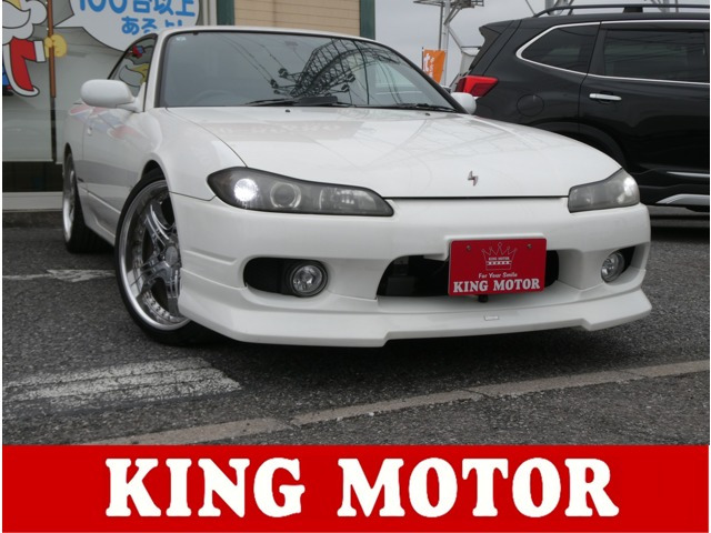 シルビアヴァリエッタ2.0コンバーチブル/S15改/BLITZ車高調/KAKIMOT