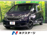 ホンダセンシング 純正ナビ バックカメラ 両側電動ドア シートヒーター