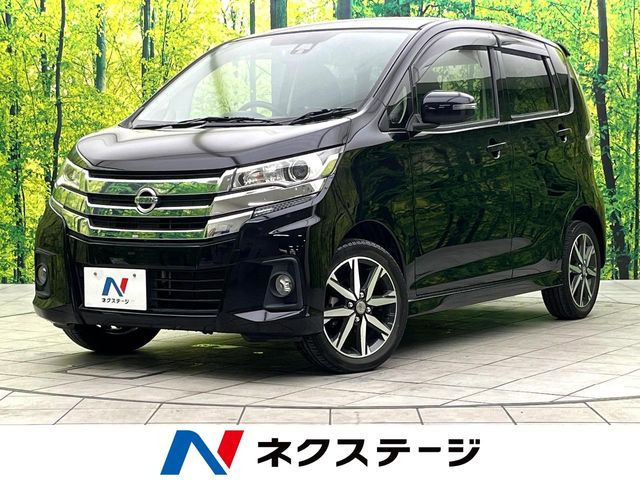 デイズ ハイウェイスター Gターボ 