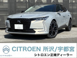 DS4 エトワール ブルーHDi ディーゼル