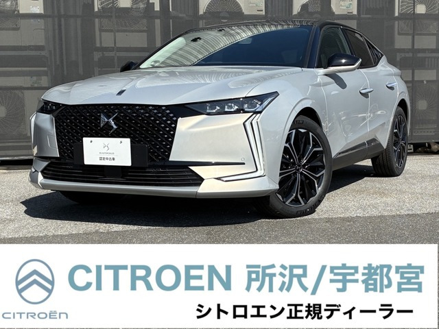 DS4エトワール ブルーHDi ディーゼル