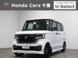 ホンダカーズ千葉 U-Selectちはら台へようこそ! 当社お墨付き車両!人気車両で充実装備の一台!おススメです☆どうぞご覧くださいませ☆