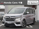 ホンダカーズ千葉U-Select浜野へようこそ! 当社お墨付き車両!人気車両で充実装備の一台!お薦めです!