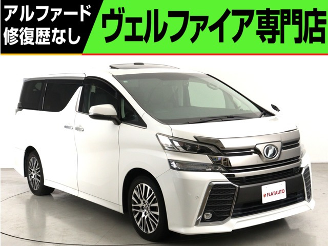ヴェルファイア 2.5 Z Gエディション (禁煙車)(サンルーフ)(衝突軽減)(レーダー