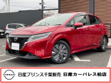 日産 ノート