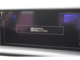IS 300 バージョンL 禁煙車 純正10.3インチナビ フルセグTV