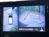 【アラウンドビューモニター】専用のカメラにより、上から見下ろしたような視点で360度クルマの周囲を確認することができます☆死角部分も確認しやすく、狭い場所での切り返しや駐車もスムーズに行えます。