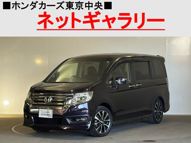 ステップワゴン 2.0 スパーダ Z クールスピリット