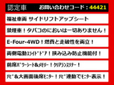 アルファードハイブリッド 2.4 SR サイドリフトアップシート 4WD 禁煙