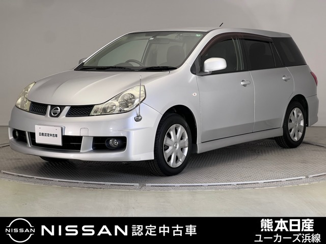 ウイングロード1.5 15M