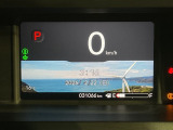 鮮明に見えるデジタルメーターで、多数の情報を表示します。