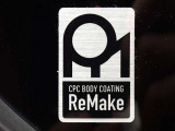 ボディのお手入れがラクラクCPCリメイク施工
