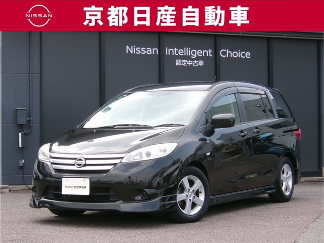 ラフェスタハイウェイスター2.0