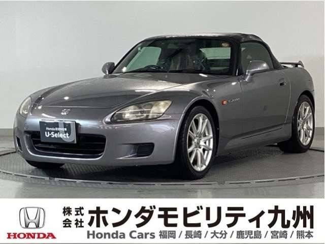 S2000 2.0 