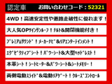 アルファード 3.5 350G Lパッケージ4WD ツインサンルーフ プレミアムサウンド