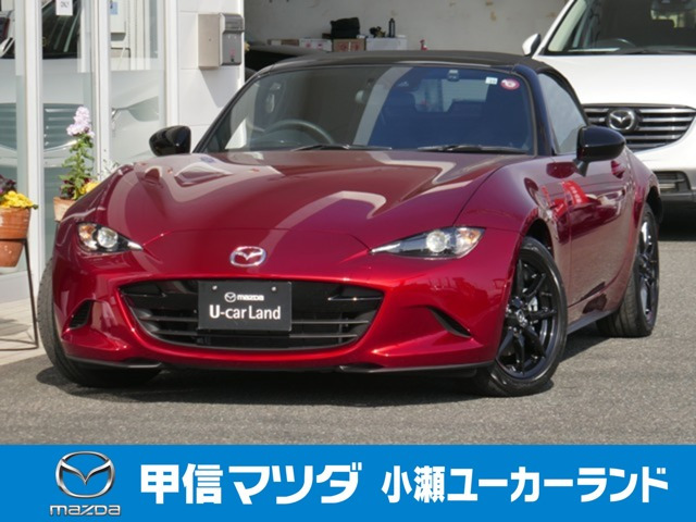 ロードスター 1.5 NR-A 