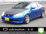 インテグラタイプR 2.0 ユーザー買取車 TEIN車高調