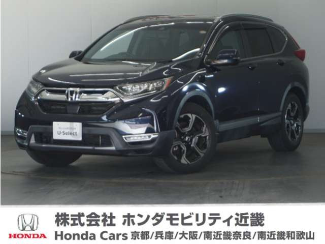 CR-V2.0 ハイブリッド EX マスターピース
