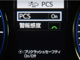 サポカーは、高齢運転者を含めた全てのドライバーによる交通事故の発生防止・被害軽減対策の一環として、国が推奨する新しい自動車安全コンセプトです。詳しくは販売店スタッフまでお尋ね下さい。