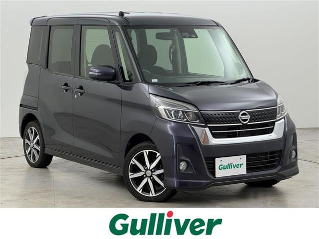 デイズルークス ハイウェイスター X Gパッケージ 修復歴無し