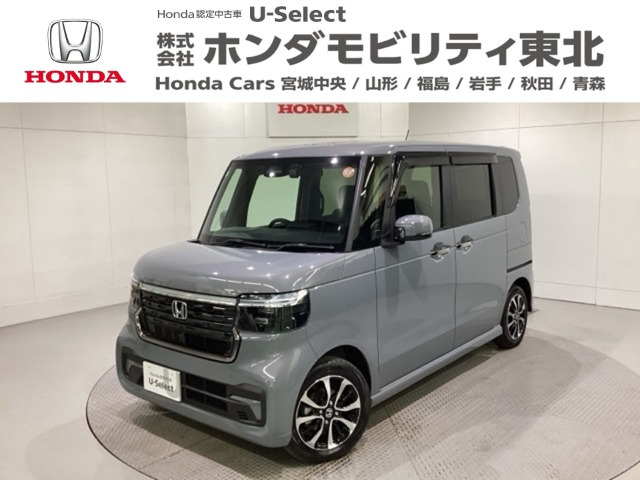 N-BOXカスタム コーディネートスタイル モノトーン 