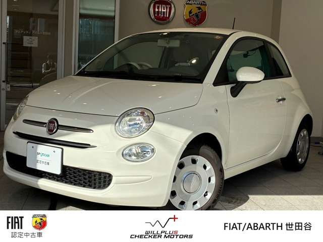 500スーパーポップ チェントヴェンティ