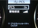サポカーは、高齢運転者を含めた全てのドライバーによる交通事故の発生防止・被害軽減対策の一環として、国が推奨する新しい自動車安全コンセプトです。詳しくは販売店スタッフまでお尋ね下さい。