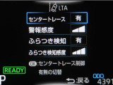 レーンディパーチャーアラートとは車線、又は走路からの逸脱の可能性を警告すると共に、車線、又は走路からの逸脱を避けるためのハンドル操作の一部を支援する機能です。詳細は販売店スタッフまでお尋ね下さい。