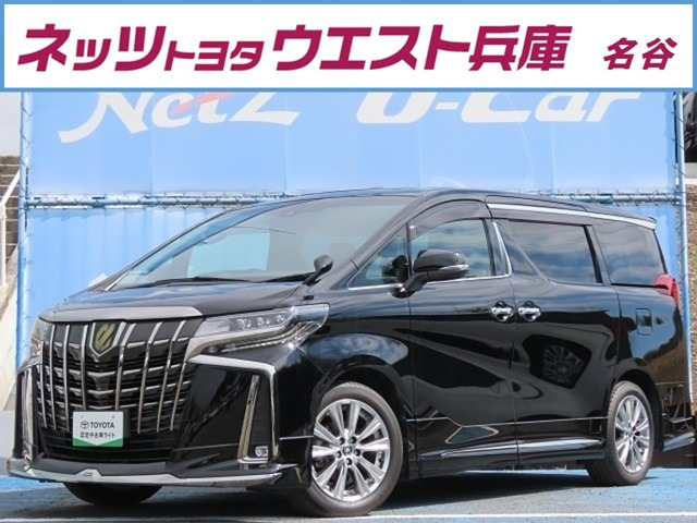 アルファード 2.5 S タイプゴールド（3BA-AGH30W）