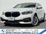 この度は私どもBMW PremiumSelection江戸川の車両をご覧頂きましてありがとうございます。