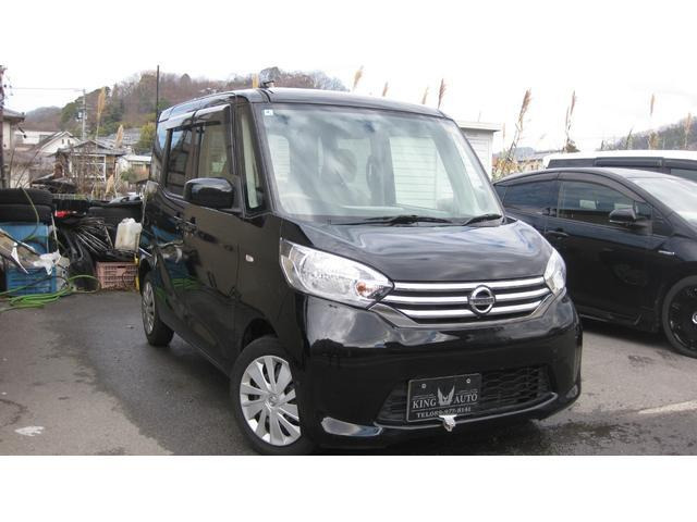 デイズルークス X 