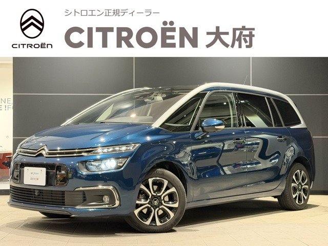 グランドC4スペースツアラーデューン ベージュ ディーゼル